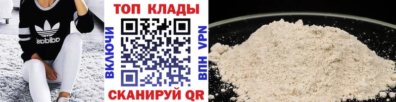Купить Ершов A-PVP COCAIN МЕФ Марихуана