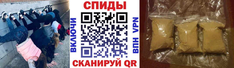 Амфетамин 97%  mega зеркало  Ершов 