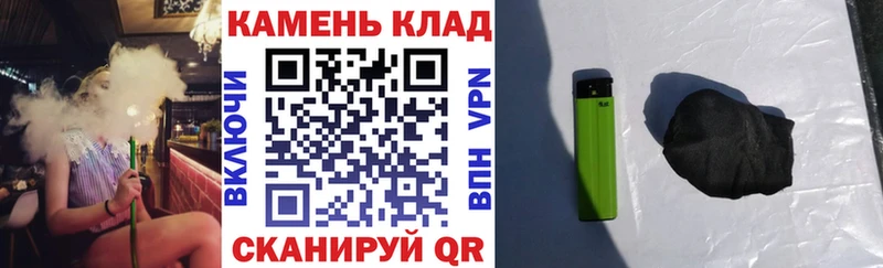 ГАШ Cannabis  Ершов 