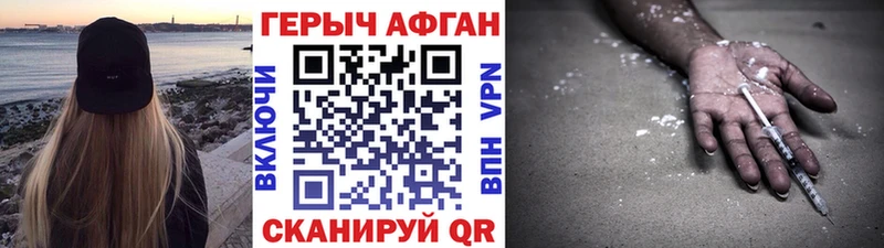 ГЕРОИН белый Ершов