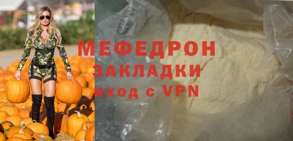 экстази Богородск