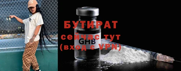меф Богородицк