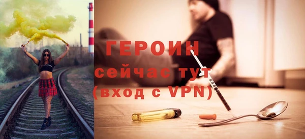 экстази Богородск