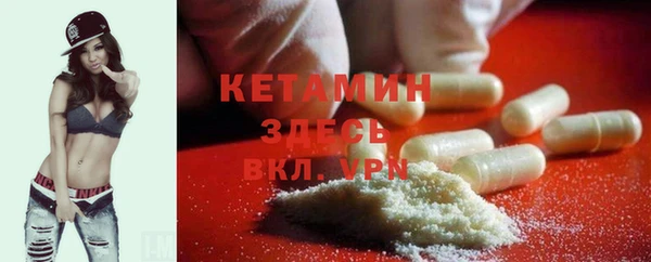 меф Богородицк