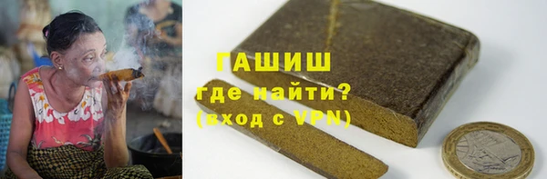 экстази Богородск
