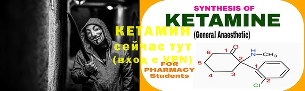 меф Богородицк