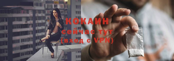 синтетический гашиш Бронницы