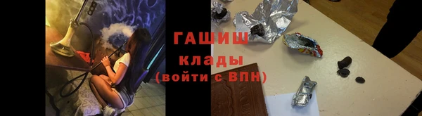 меф Богородицк