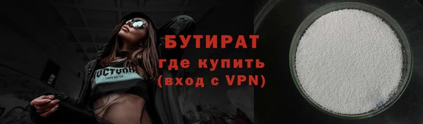экстази Богородск