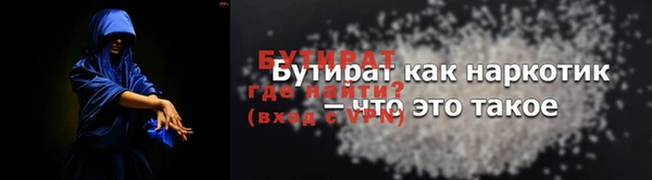 экстази Богородск