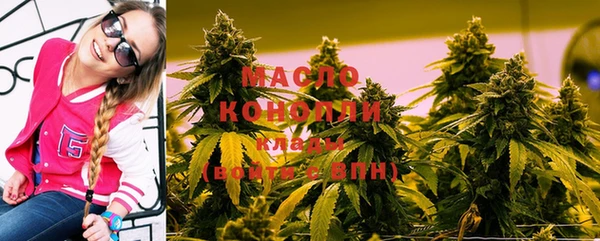 экстази Богородск