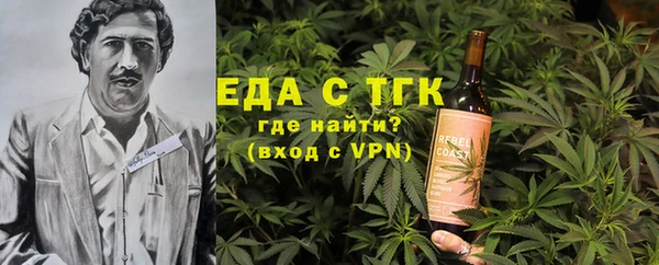 меф Богородицк