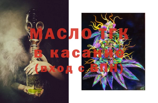 метадон Аркадак