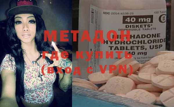 стафф Горно-Алтайск