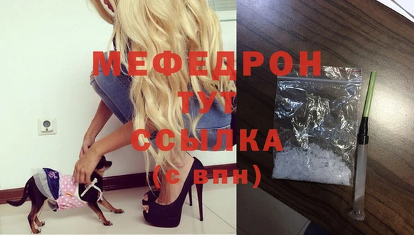 молекула духа Горняк