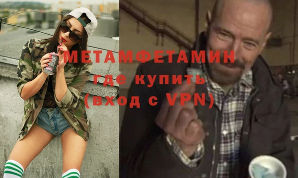 экстази Богородск