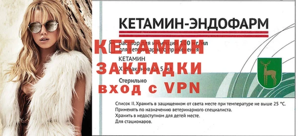 экстази Богородск