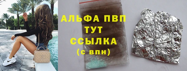 apvp Богданович
