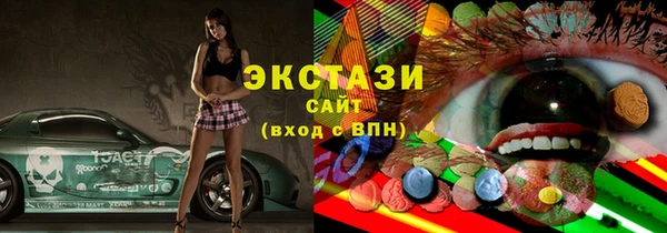 меф Богородицк