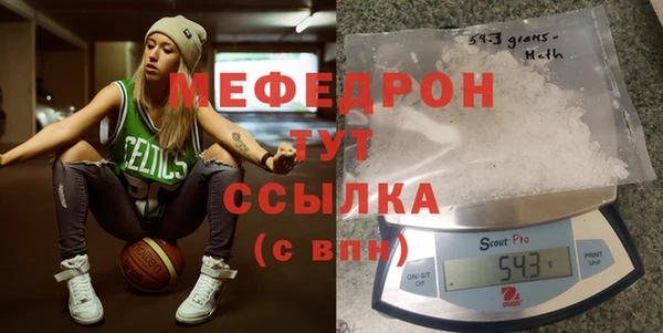 меф Богородицк