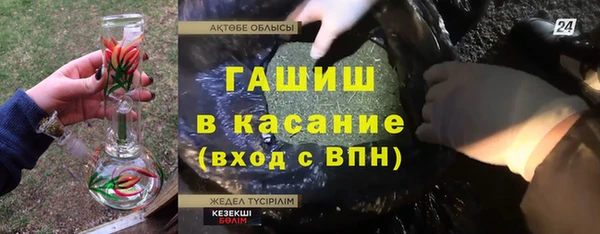 меф Богородицк