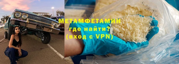 экстази Богородск