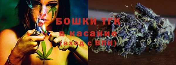 кокаин перу Бугульма