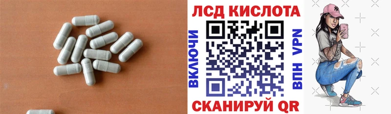 ЛСД экстази ecstasy  Ершов 