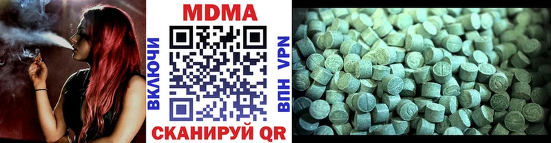 MDMA VHQ  Ершов 