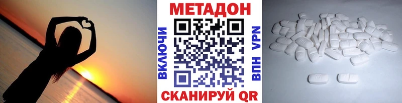 цены   Ершов  ссылка на мегу зеркало  Метадон белоснежный 
