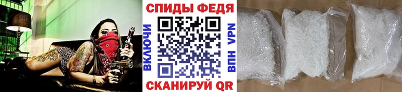 Метамфетамин кристалл  Ершов 