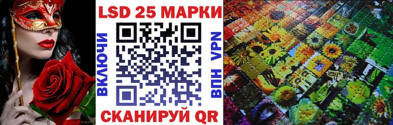 мориарти какой сайт  МЕГА ТОР  Ершов  Наркотические марки 1500мкг 