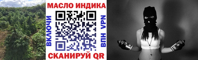 Дистиллят ТГК вейп с тгк хочу Ершов