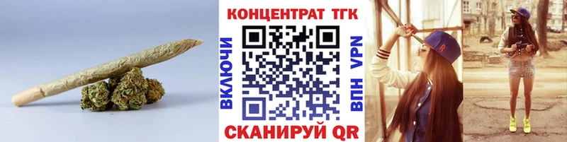 ТГК жижа Ершов