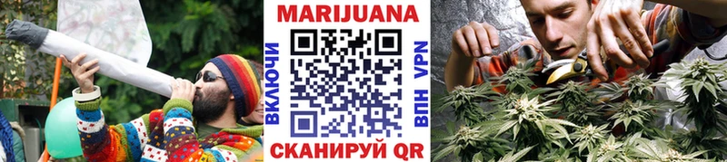 Бошки марихуана OG Kush  Ершов 